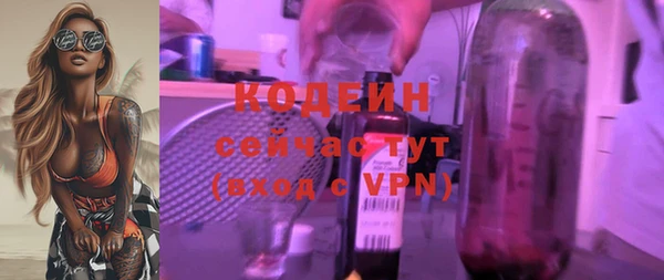 скорость mdpv Белокуриха